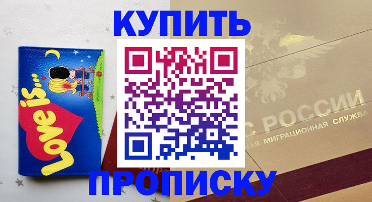 форма 3 в Барнауле